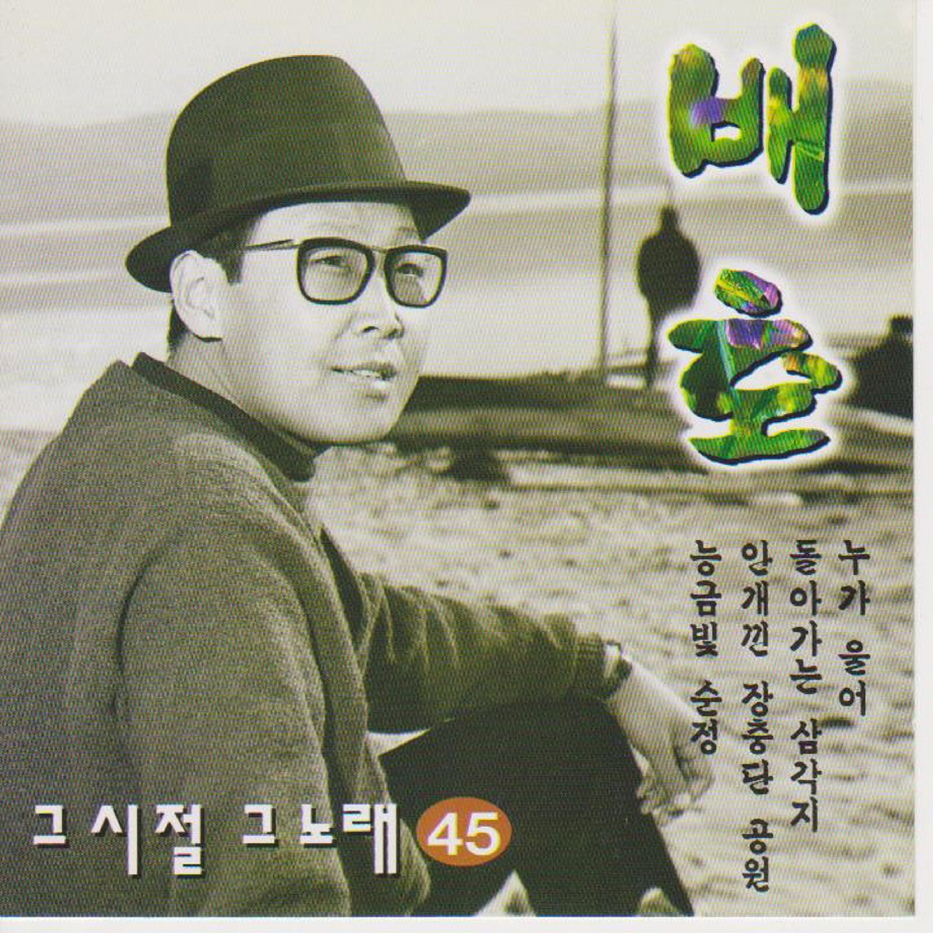 Image Cover